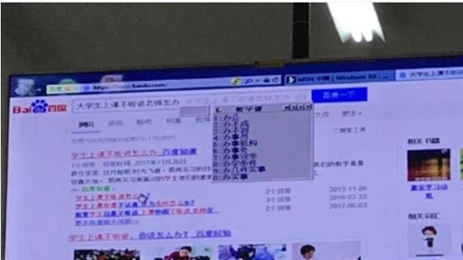上課沒人聽！師「上網求救」糗被抓包