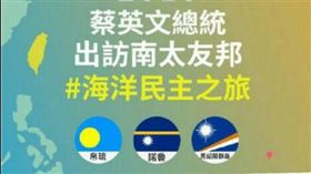 蔡英文總統14日在LINE上公布「小英調查」答案。（圖／翻攝蔡英文LINE）

