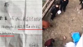 大陸男童留遺書跳樓／翻攝自微博