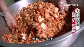 (透視)揭化學泡菜