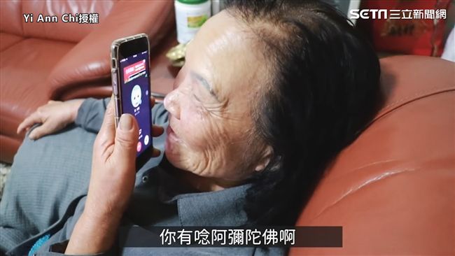 阿嬤玩交友軟體　唸阿彌陀佛嚇壞台客