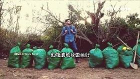 文 撿垃圾挑戰2000