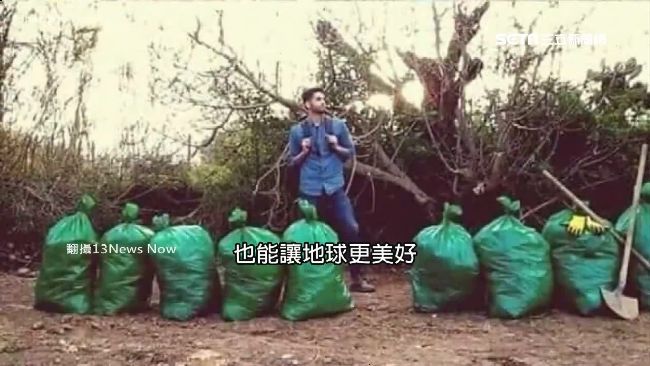 冰桶挑戰過時！快響應「撿垃圾挑戰」