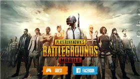 絕地求生,PUBG　圖／翻攝自推特