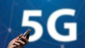 圖／翻攝ＣＦＰ,5G