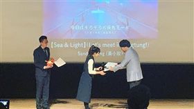 「海與光」奪日本國際觀光影像節最佳東亞影像獎
圖翻攝自黃小玫 Sandy H.臉書