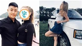 富二代輟學遠赴俄羅斯追美女！老爸花200萬幫他圓夢（圖／翻攝自微博）