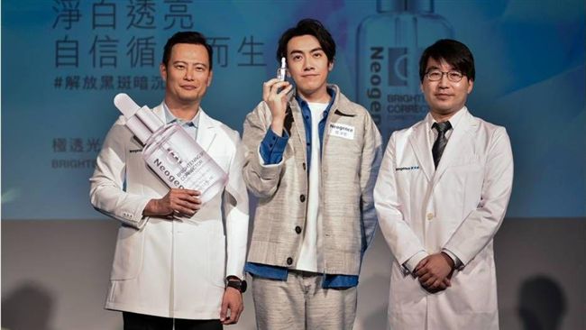 霓淨思極透光亮白淡斑精華新品發表會