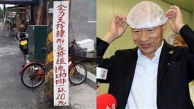 血書,韓粉,韓國瑜,咖啡 圖/高市府提供,政治迷因臉書