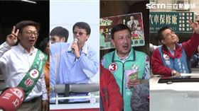 郭國文 謝龍介 余天 鄭世維 組合圖