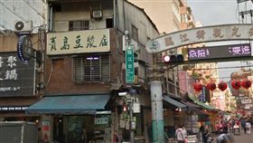 臨江街夜市,通化街,青島豆漿店(圖／翻攝自Google Map)