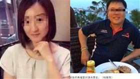 中國,女工程師,新加坡,焚屍　（圖／翻攝自微博；中國報）