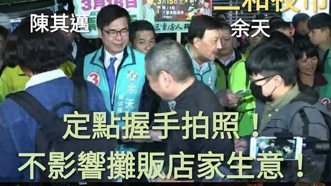 同地拜票！鄭世維擾民…余天暖舉被推