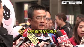 選前之夜！鄭世維造勢「擾人封街」