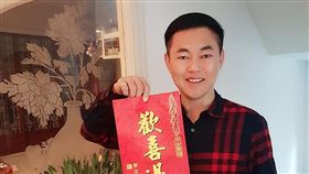 新北,陳科名,新北市議員,貪瀆,收賄,施壓（圖／翻攝自陳科名臉書）