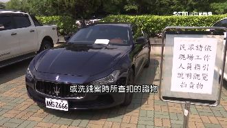 隱密性高又防盜！超跑成地下匯兌最愛