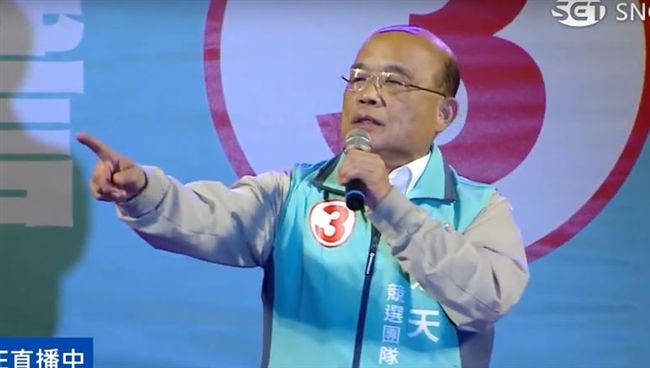 某立委替陸說話　蘇：選余天卡實在！