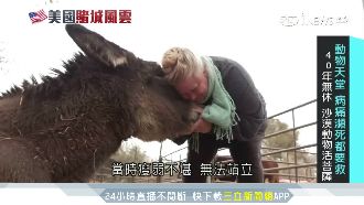 在沙漠開動物園！她40年救無數動物