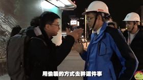 北市府毀約？夜襲大巨蛋移樹工程　呱吉怒嗆官員：偷渡唬爛
圖翻攝自呱吉YOUTUBE