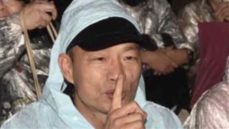 去年今日！韓國瑜登記選北市遭轟爆！