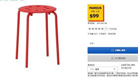 女花495元買板凳，運費竟要5000元。（圖／翻攝自IKEA官網）