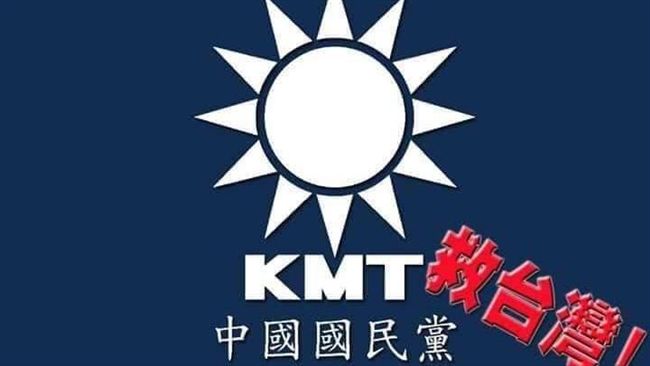 抓到了！國民黨臉書PO照助選恐違法