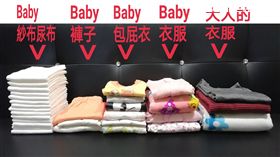 爆怨公社,折衣服,豆腐塊,強迫症,