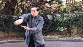 謝長廷,駐日代表,流體太極 圖/翻攝自謝長廷臉書