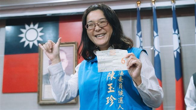 快訊／金門立委補選　陳玉珍宣布當選