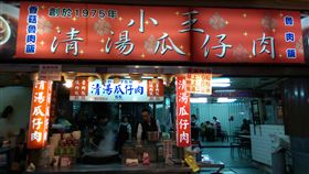 華西街,黑金滷肉飯,清湯瓜仔肉,古早味,酒家菜