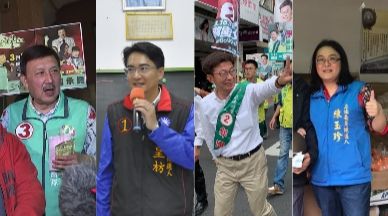補選勝選的是他們「綠2藍1無1」