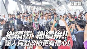 蘇貞昌臉書發文，臉書