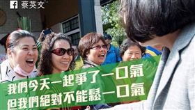▲民進黨立委補選大勝，蔡英文透過臉書向支持者和網友致謝。（圖／翻攝蔡英文臉書）
