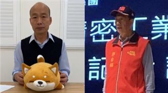 轉移補選失利？韓國瑜洩郭台銘這件事