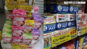 日本代購藥妝（當地拍攝）