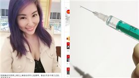 新加坡,肉毒,正妹　（合成圖／中國報;Pixabay）