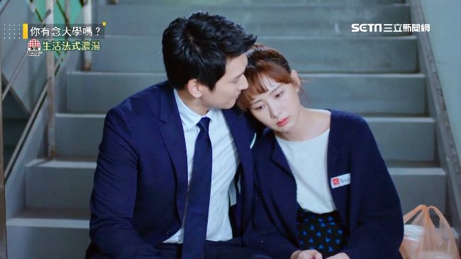 《大學》暖男守護她　連女二也支持