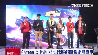 手遊跨界音樂串流平台　玩家雙享受！