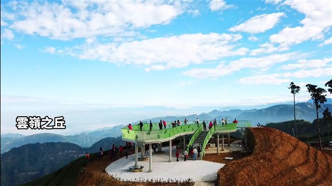 草嶺絕美打卡祕境 360度眺5縣市