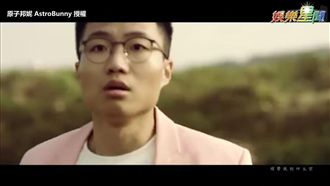 好聽！原子邦妮揪黃大謙找《逃生口》