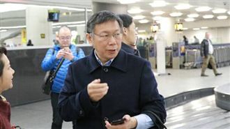 又吃閉門羹！柯P被控為政治利益毀約