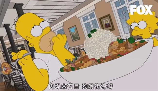 滿滿小吃！辛普森家庭另類行銷台南