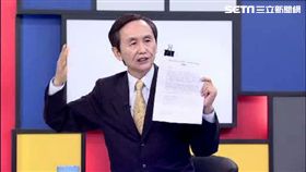 美麗島電子報董事長吳子嘉。