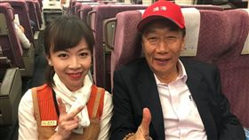 圖／翻攝臉書,郭台銘,高鐵