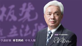 陳滄江　圖／翻攝自臉書