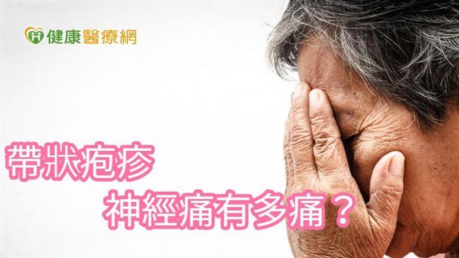 出現疹子要小心！可能是「皮蛇」上身