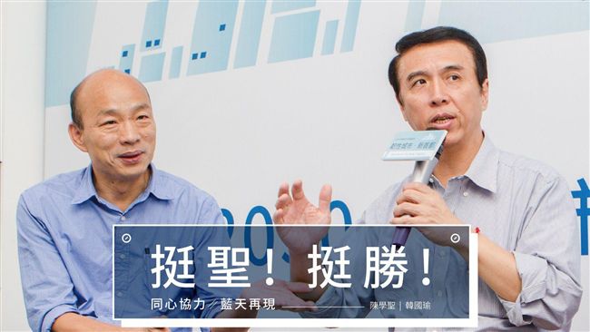 韓粉只跟主子走！陳學聖棄原選區連任