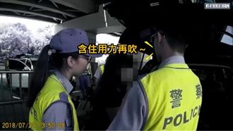 扯！拖吹12次才成功　酒駕女嬌求情