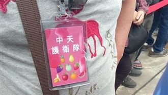 韓國瑜出現就有他們　中天護衛隊曝光