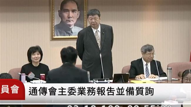 麥克風外／對NCC滿意嗎？藍委喊這